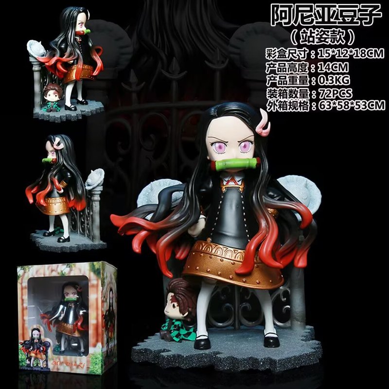 Home Decor Theme - Mini Zi Demon Slayer Nezuko Cos