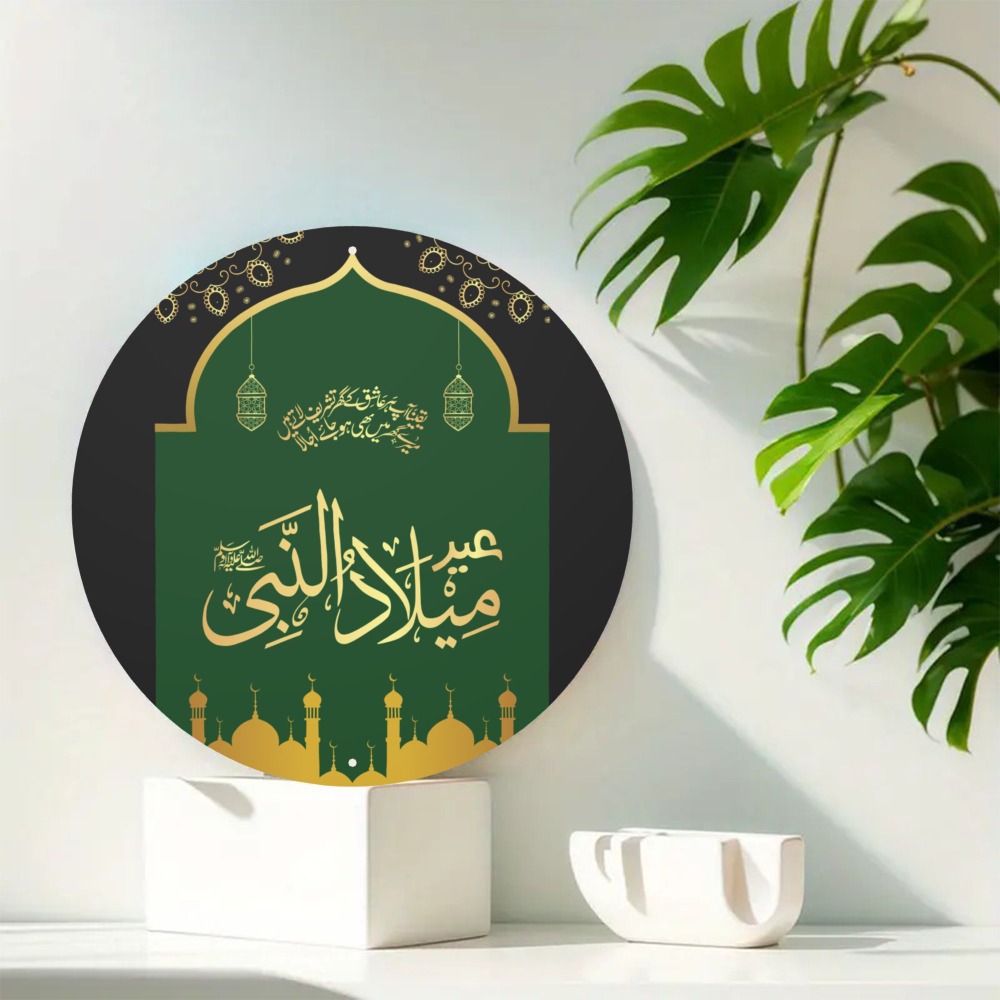 Home Decor Room - CIFBUY Vintage Islamic Arabic Aluminum Wall
