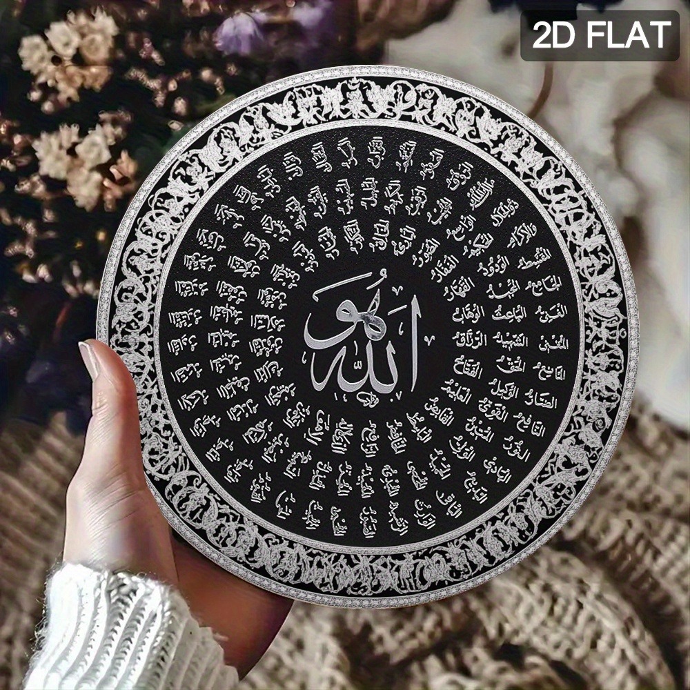 Home Decor Room - CIFBUY Islamic Arabic Aluminum Wall Art