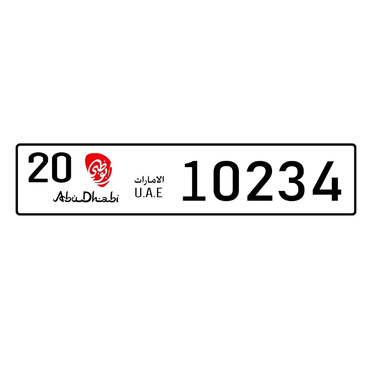 Personalized Custom UAE Abu Dh - Home Decor Uae review and price