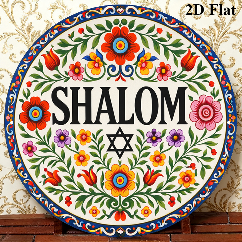 CIFBUY Vintage Shalom Hebrew A - Home Decor Room review and price