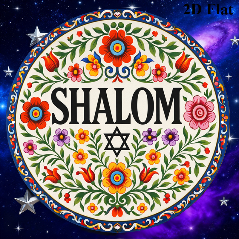 CIFBUY Vintage Shalom Hebrew A - Home Decor Room review and price