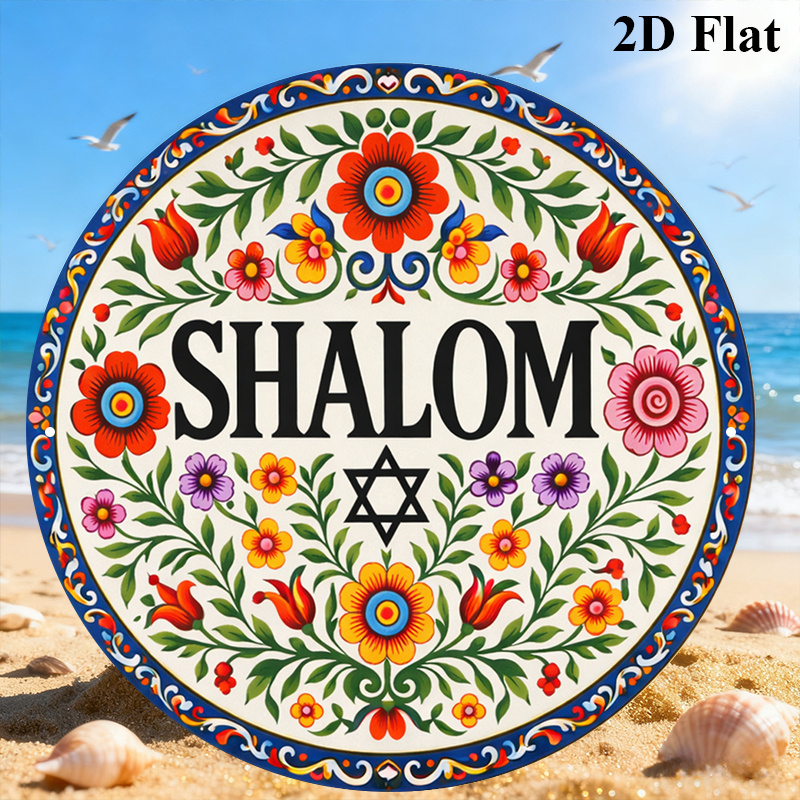 CIFBUY Vintage Shalom Hebrew A - Home Decor Room review and price