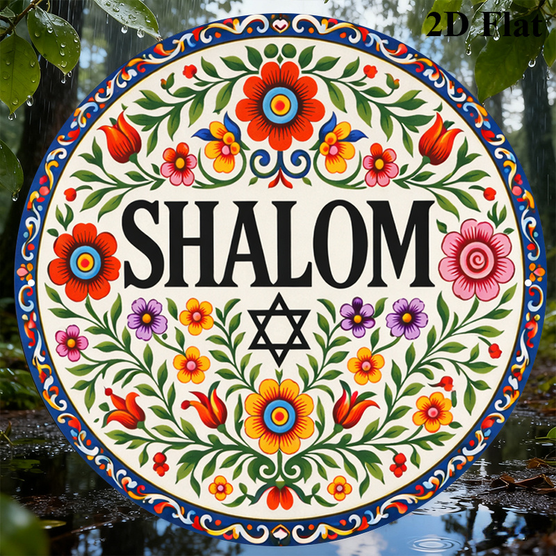 CIFBUY Vintage Shalom Hebrew A - Home Decor Room review and price