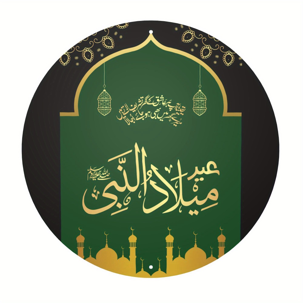 CIFBUY Vintage Islamic Arabic  - Home Decor Room review and price