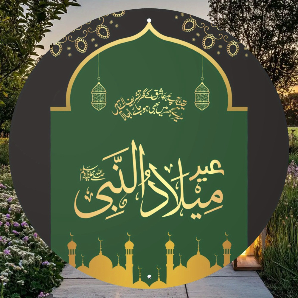 CIFBUY Vintage Islamic Arabic  - Home Decor Room review and price