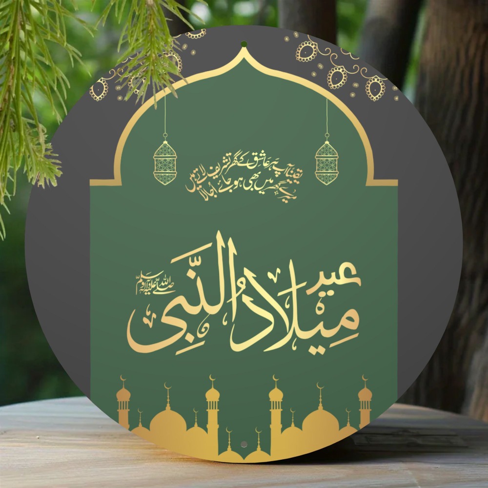 CIFBUY Vintage Islamic Arabic  - Home Decor Room review and price