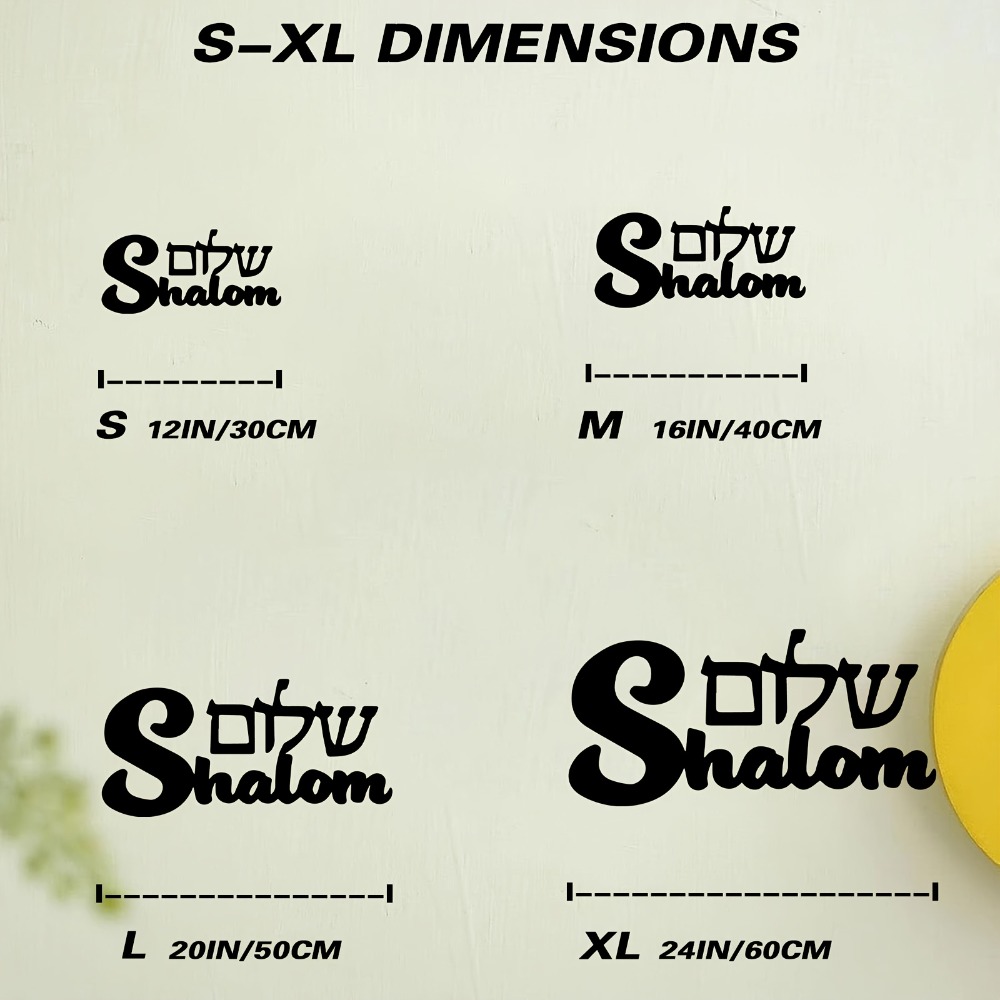 CIFBUY Metal Wall Art Shalom S - Home Decor Room review and price