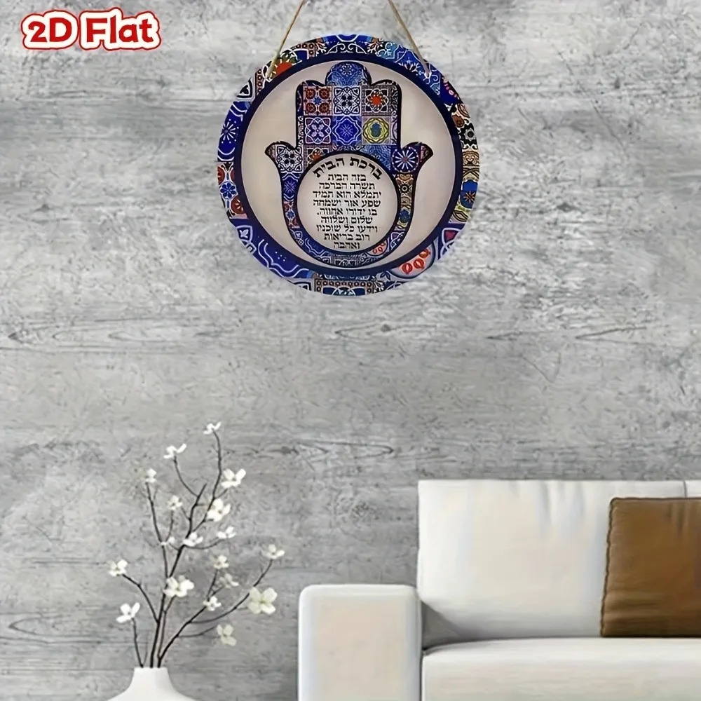 CIFBUY Retro Hamsa Aluminum Wa - Home Decor Room review and price