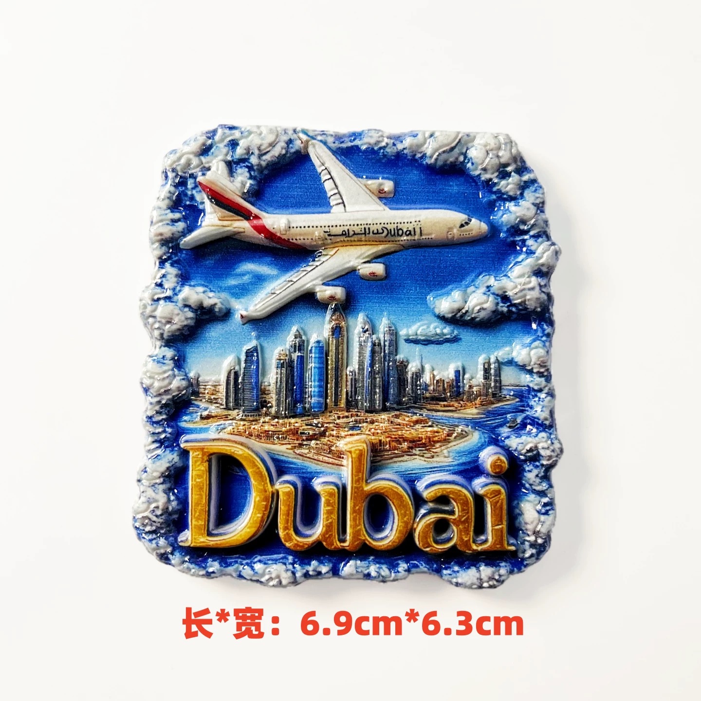 3D Resin Dubai Fridge Magnet U - Home Decor Uae review and price