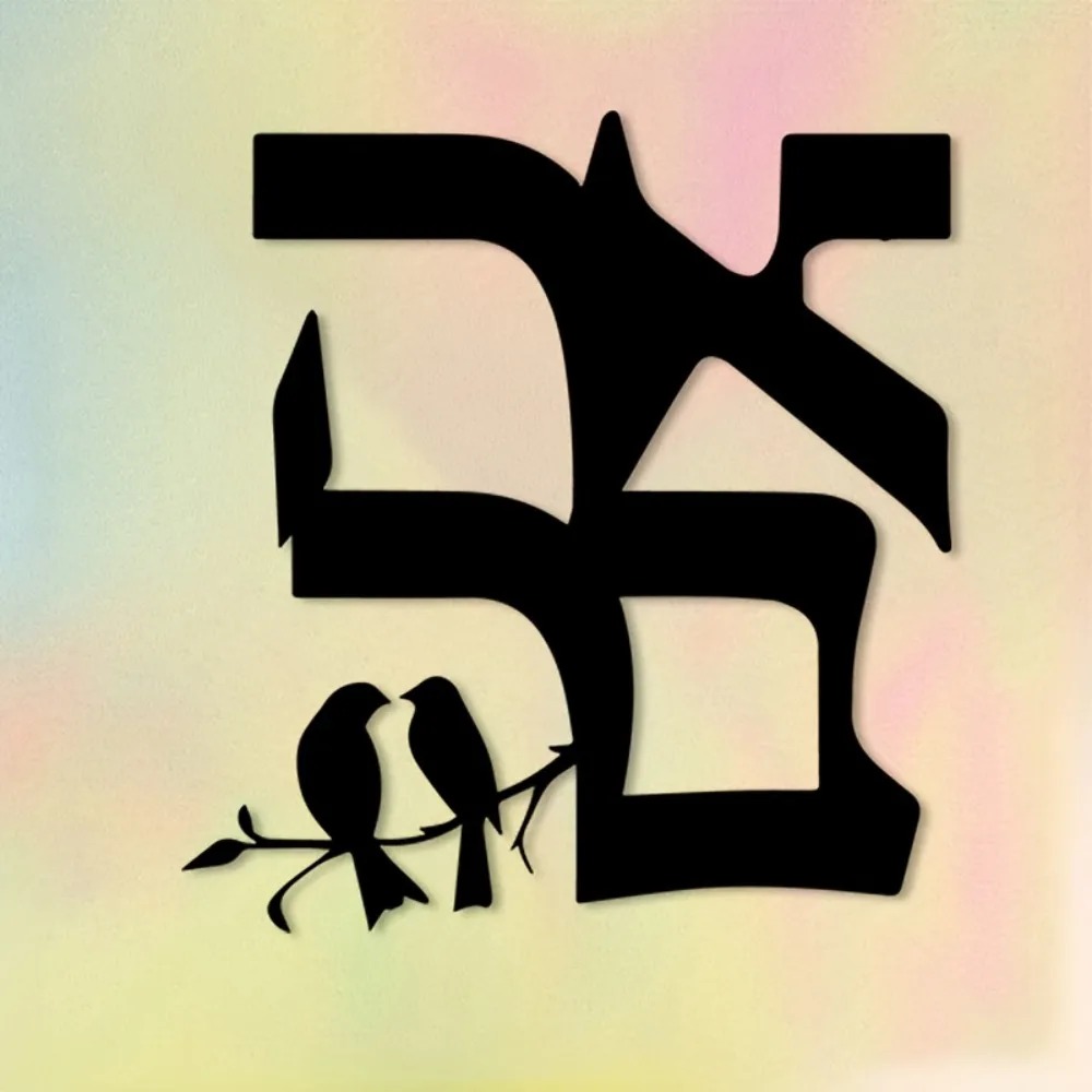 CIFBUY Jewish Star Metal Wall  - Home Decor Room review and price