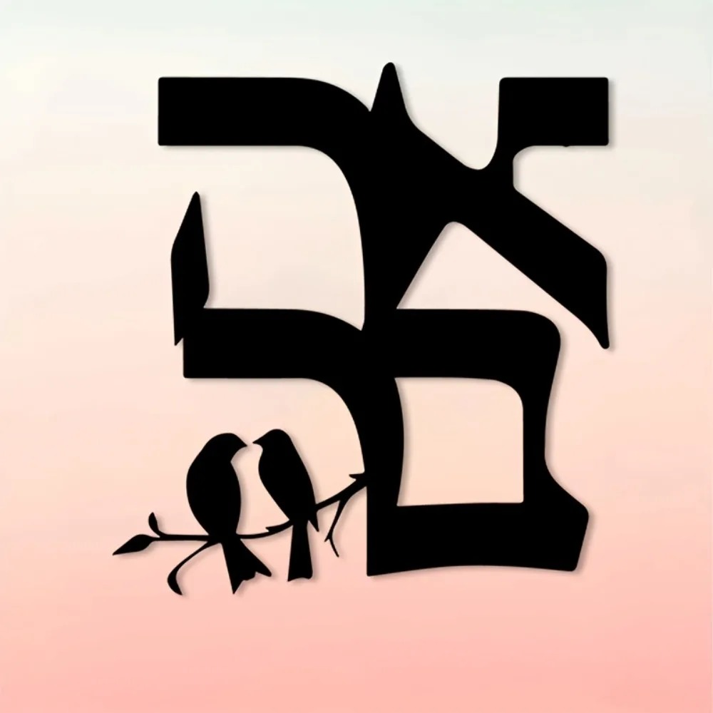 CIFBUY Jewish Star Metal Wall  - Home Decor Room review and price