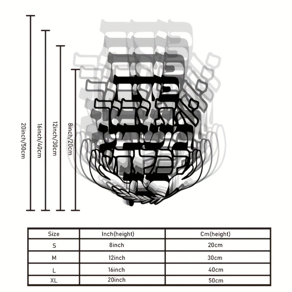 CIFBUY Metal Wall Art Hebrew B - Home Decor Room review and price