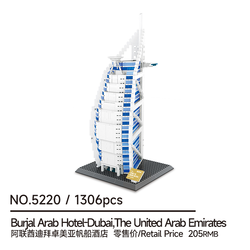 1306 PCS Burj Al Arab Model Ki - Home Decor Uae review and price