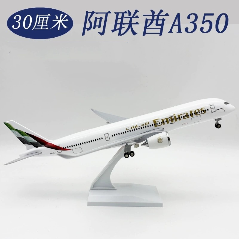 Diecast 30CM 1/240 Scale Resin - Home Decor Uae review and price