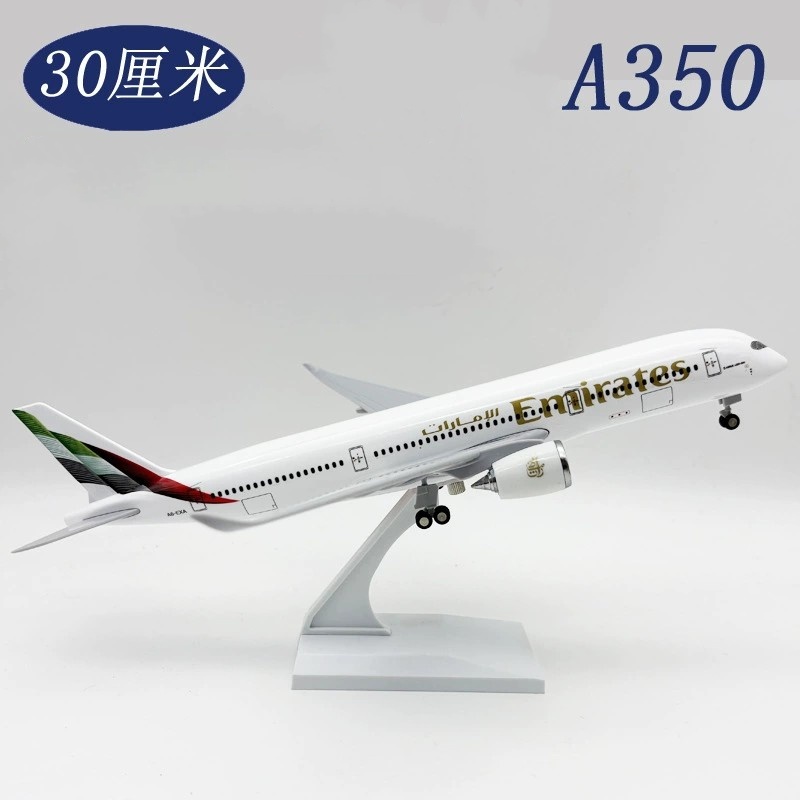 Diecast 30CM 1/240 Scale Resin - Home Decor Uae review and price