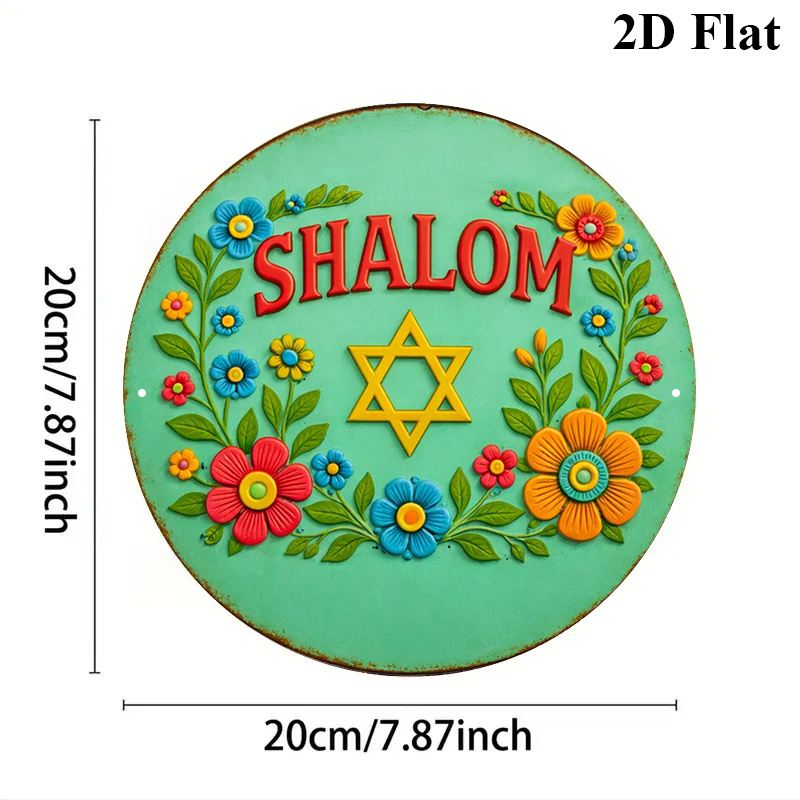 CIFBUY  Shalom Star of David A - Home Decor Room review and price