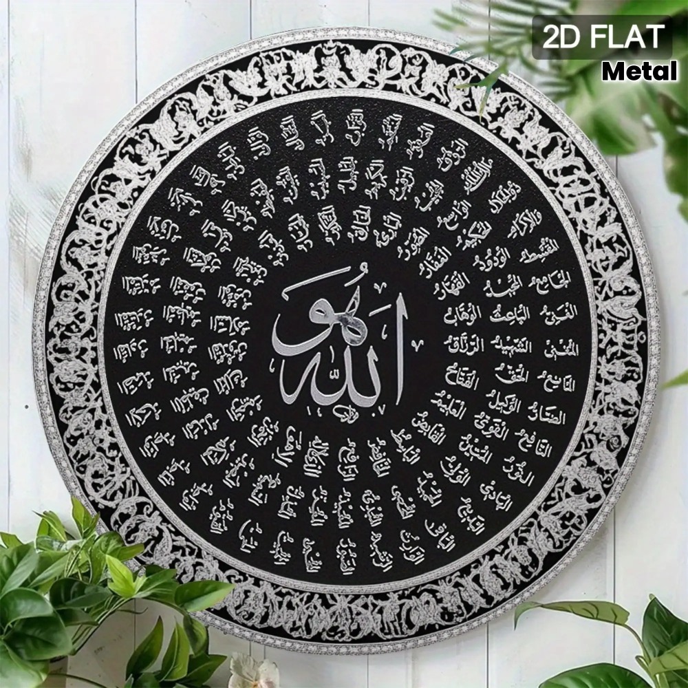 CIFBUY Islamic Arabic Aluminum - Home Decor Room review and price
