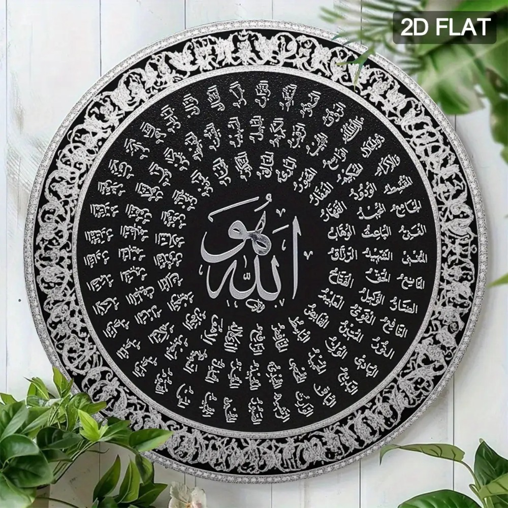 CIFBUY Islamic Arabic Aluminum - Home Decor Room review and price
