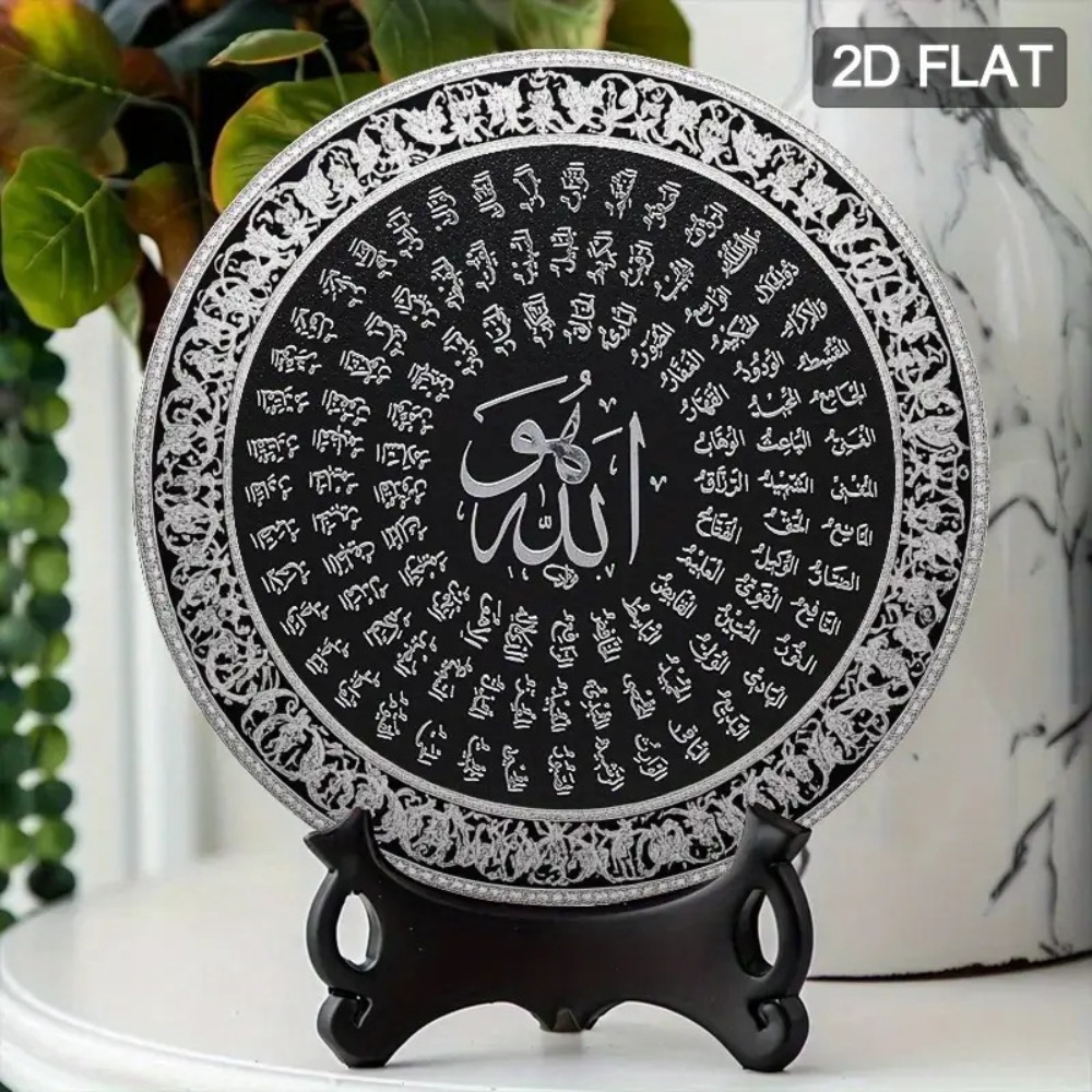 CIFBUY Islamic Arabic Aluminum - Home Decor Room review and price