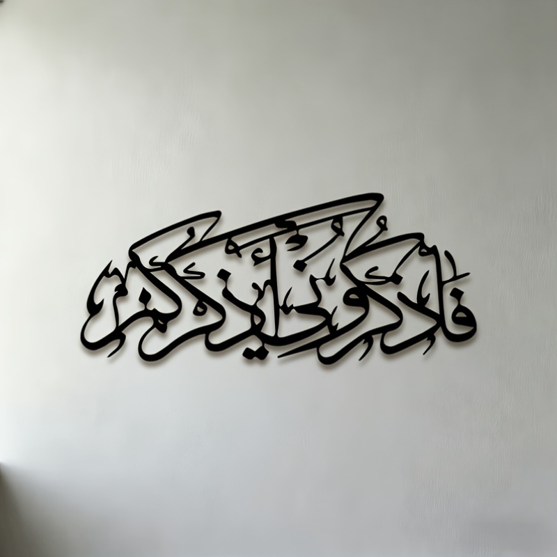 CIFBUY Vintage Arabic Calligra - Home Decor Room review and price