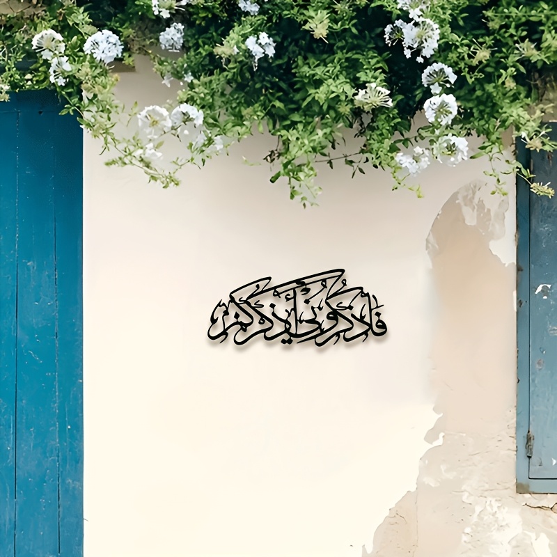CIFBUY Vintage Arabic Calligra - Home Decor Room review and price