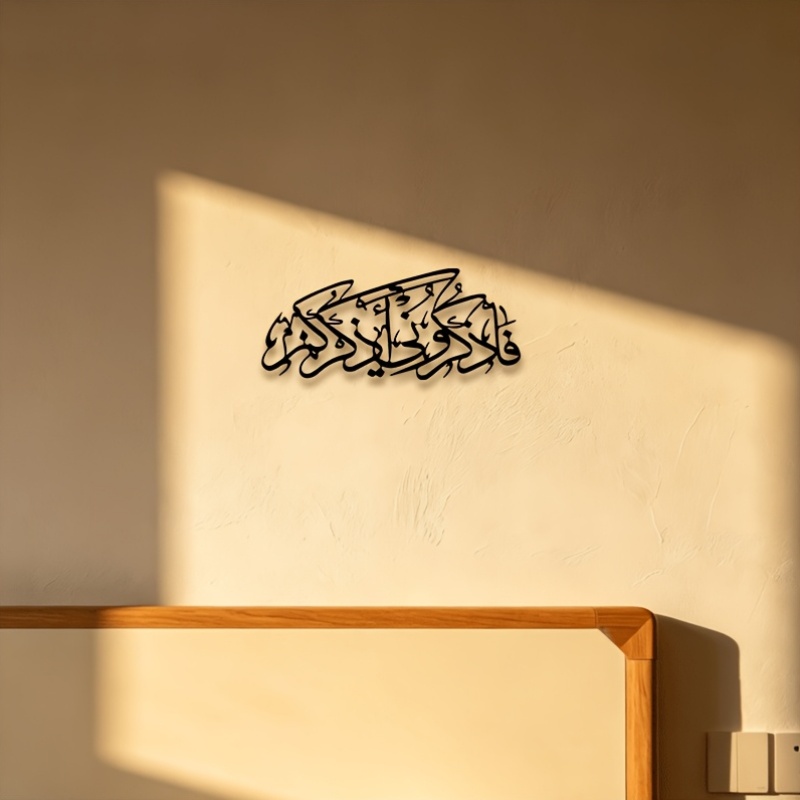 CIFBUY Vintage Arabic Calligra - Home Decor Room review and price